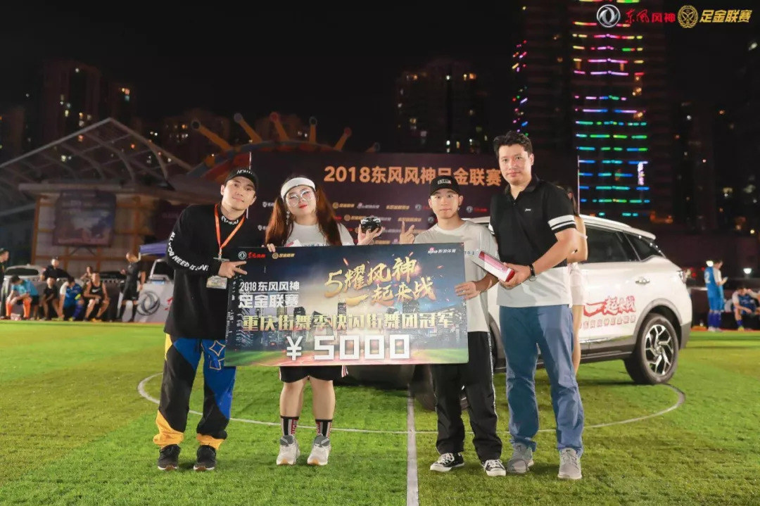 同样是做体育营销，这家车企让好几种人点赞