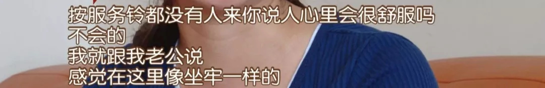 长沙天价月子中心：产妇吃出长虫！后厨碗筷不洗、垃圾溢出、苍蝇乱飞……