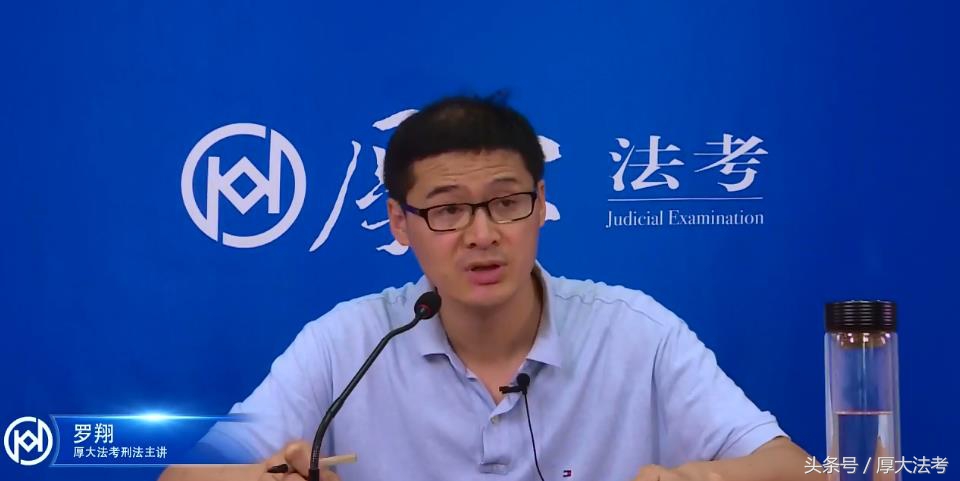 如何排除刑讯逼供的隐患｜厚*法大**考刑法罗翔老师