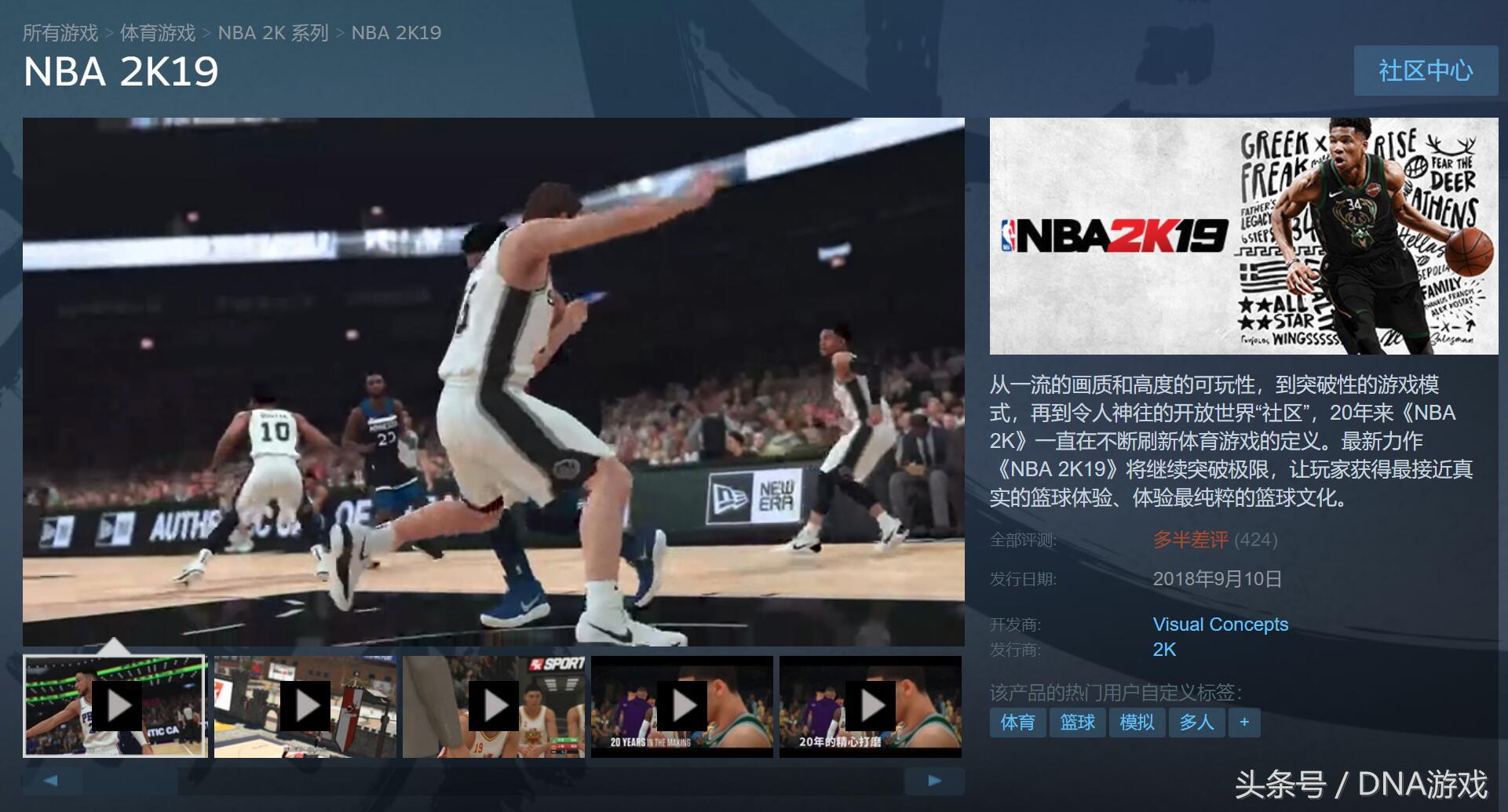 2k19鐪熷疄鎰熷彈,2k19璇勬祴