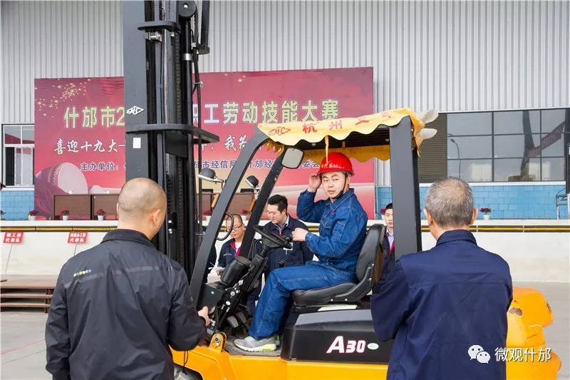 未来什邡发展,德阳市对什邡未来的发展