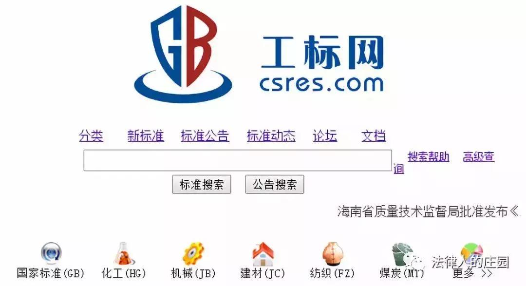 检索案件的网站,50个法律检索网站