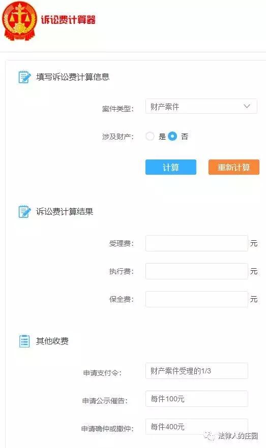 办案检索工具哪个好,办案网站有哪些