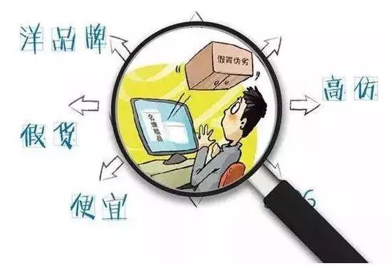 「关注」国家正式出手！朋友圈里的代购和微商要黄了？