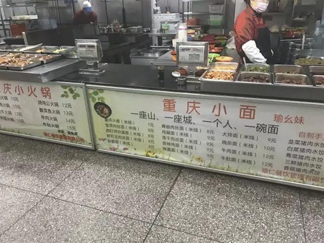 南京高校食堂美食排行榜,哪家大学食堂最好吃