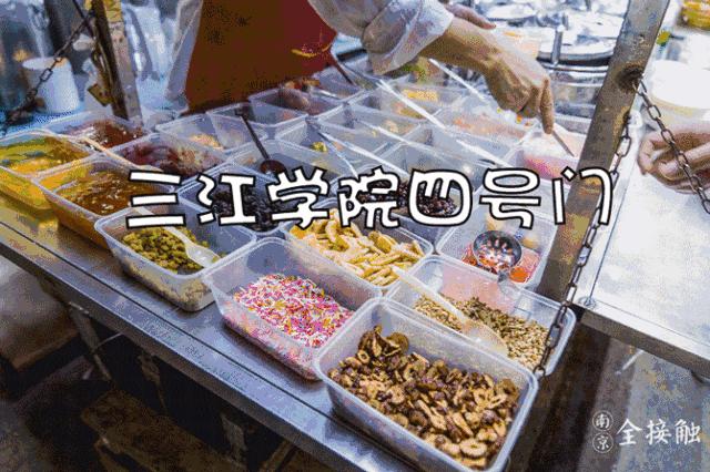 南京高校食堂美食排行榜,哪家大学食堂最好吃