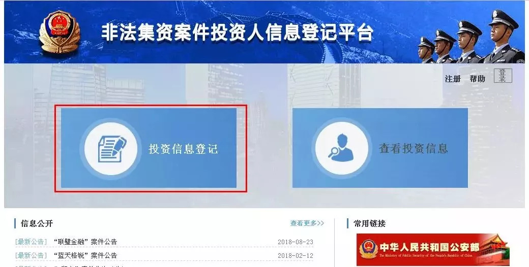 警方专项行动以来破获网黑案件,公安机关处理网络犯罪案件
