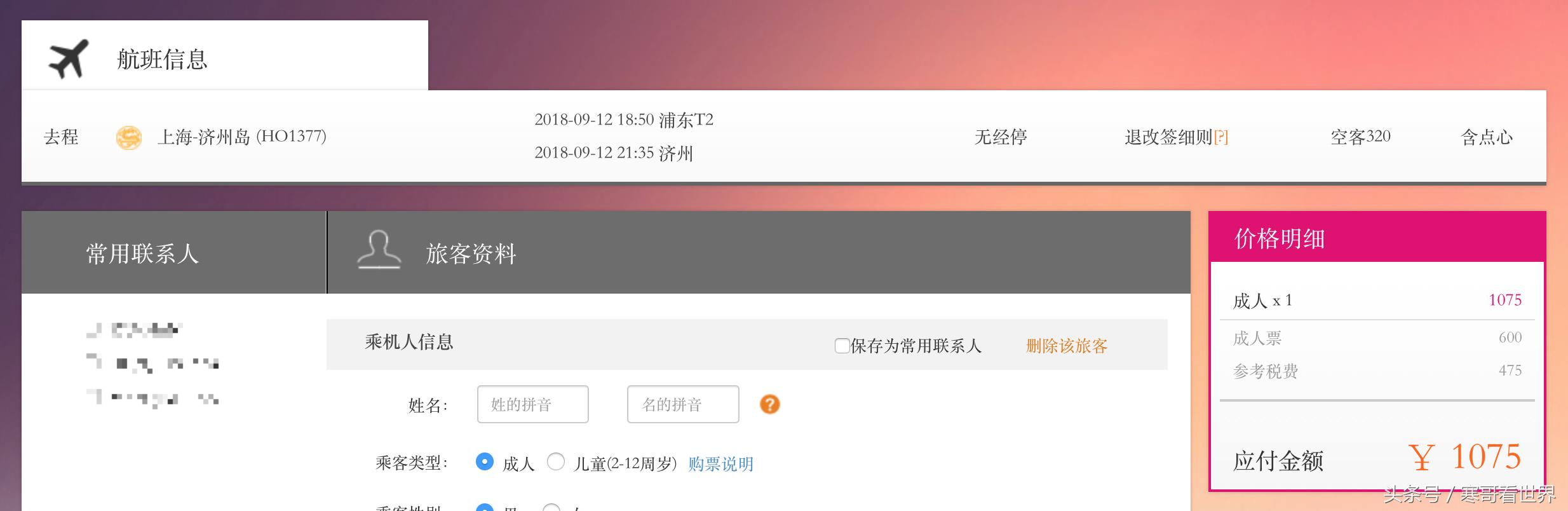春秋吉祥到底怎么样,春秋和吉祥哪个更差