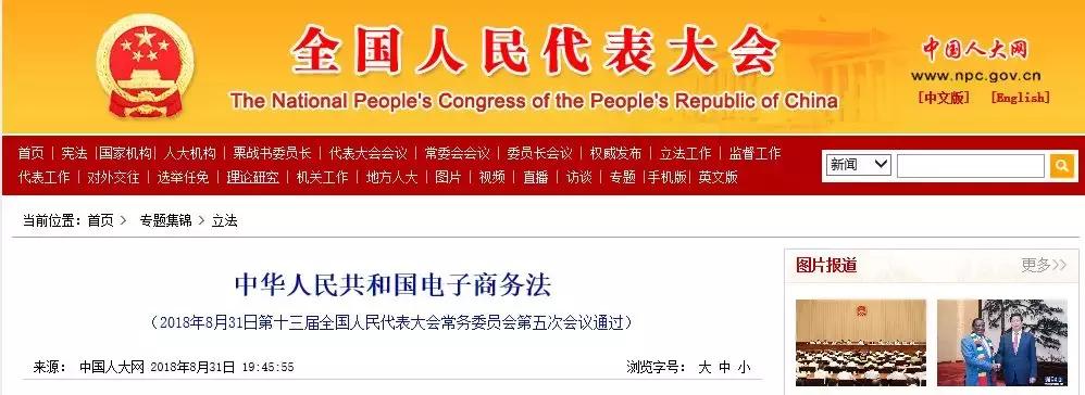 代购微商新政策,再见代购的意思