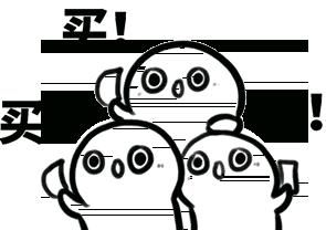 代购微商新政策,再见代购的意思