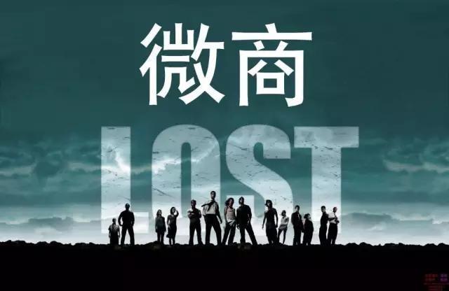 电子商务法对代购和微商的影响,电子商务法对电商人的影响