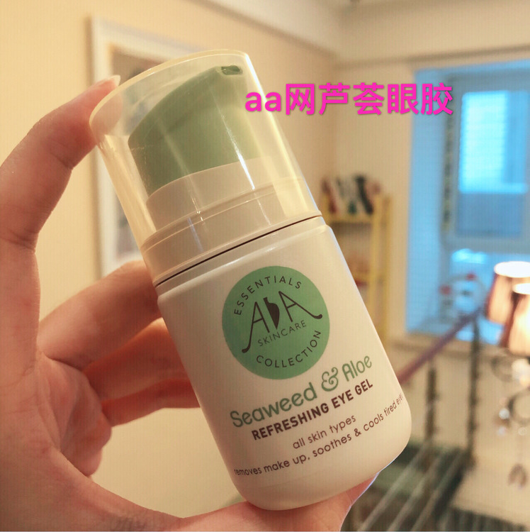 眼霜推荐14岁眼周有细纹,四款眼霜实拍测评去黑眼圈细纹