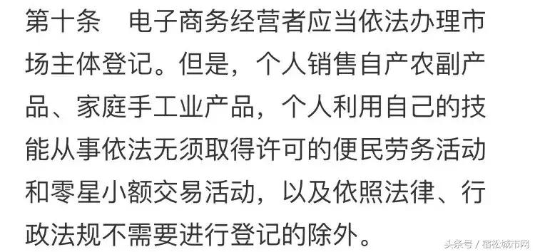 瀹挎澗浠h喘,瀹挎澗闈犺氨浠h喘