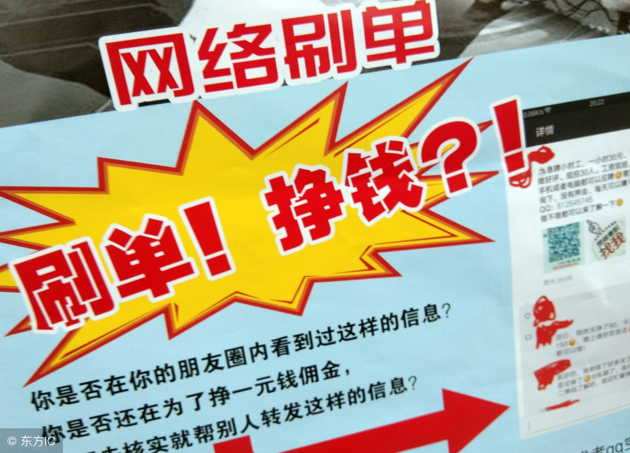 在天津可以做哪些兼职,天津副业网上兼职流程