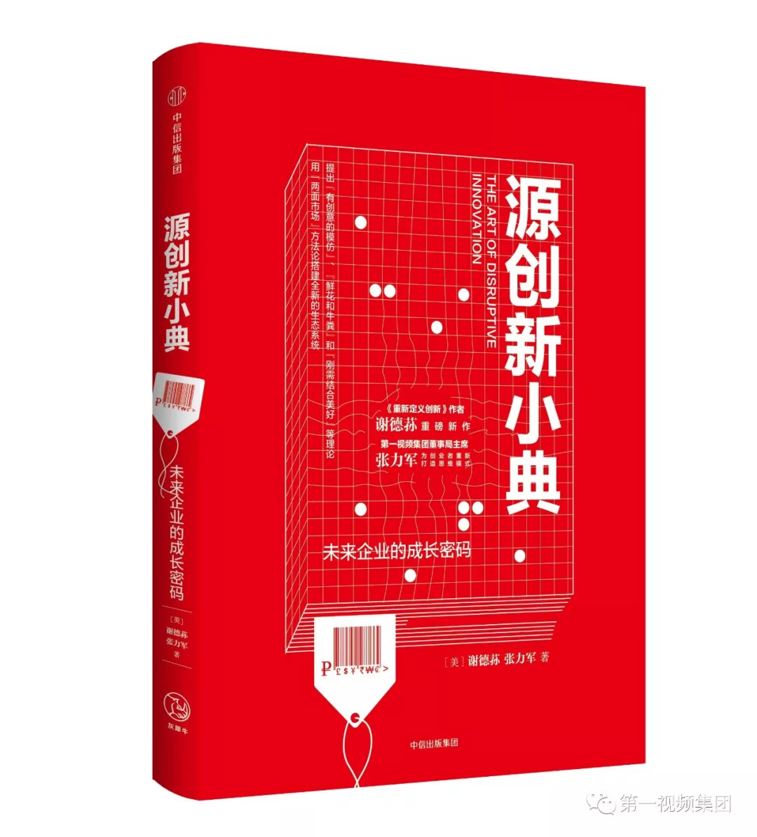 北大百年大讲堂节目,北大百年讲堂2014年