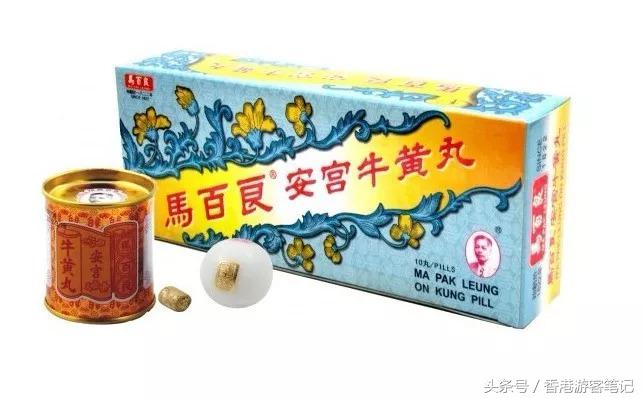 香港最好用的药品,香港值得购买的常用药品