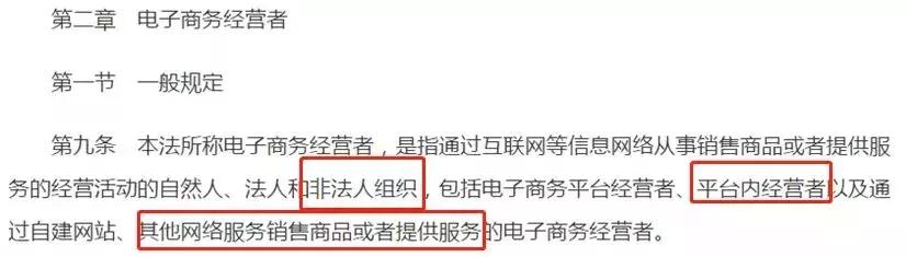 2024年国家会对微商出手吗,微商代购新规