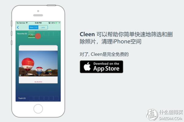 提高下班时间的app,提前下班的效率app