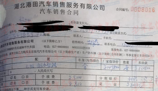 易鑫拖车后有人拿回车吗,易鑫按照合同拖车违法吗