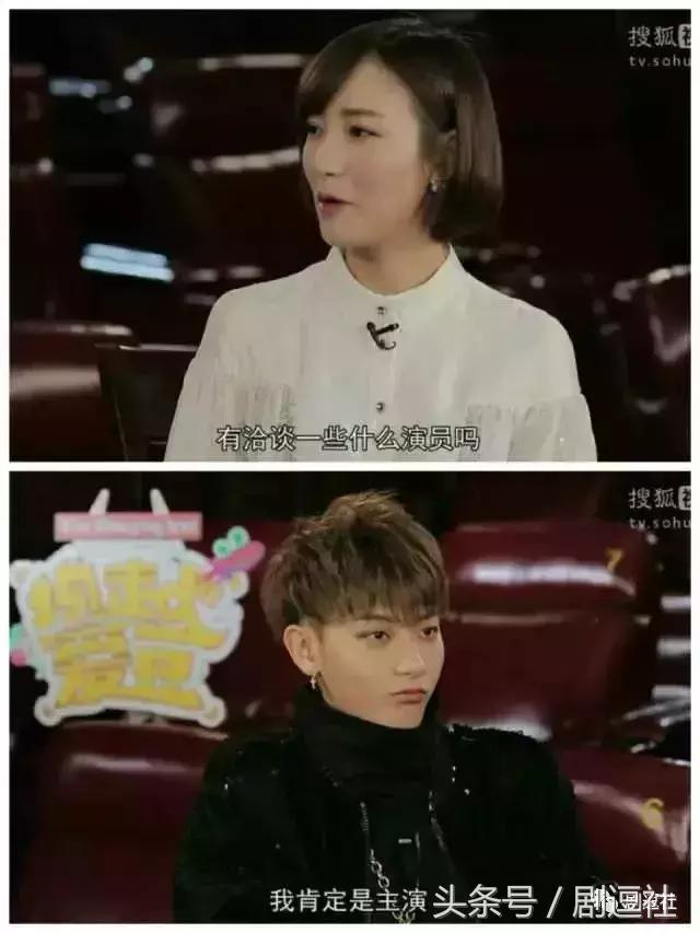 被问道第一次是什么时候，邓伦的回答真的很机智了！