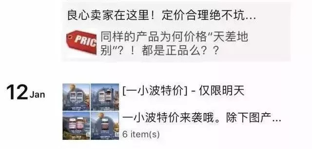 眉山做微商、代购，永别了！国家正式宣布，再过几个月……