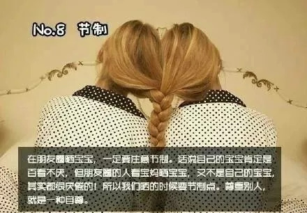 晒娃招人烦,晒娃日常爱孩子爱生活