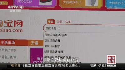 微信被骗1680网警会查出来吗,微信提示有诈骗风险的是骗子吗
