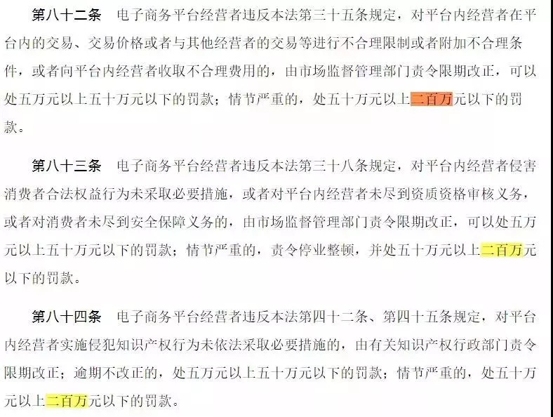 代购微商被整治,现在是不是在严查微商