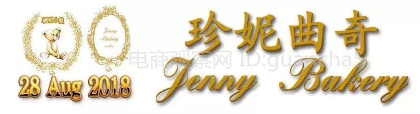 小熊饼干靠谱吗,小熊饼干哪种是正品