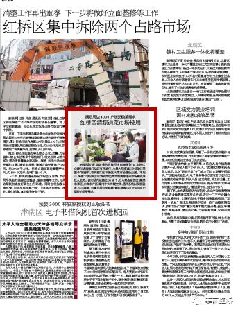 暖民心行动文明菜市场,菜市场展现创文新成果