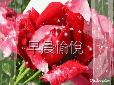 清晨第一缕阳光早安吉祥,清晨一声问候早安吉祥