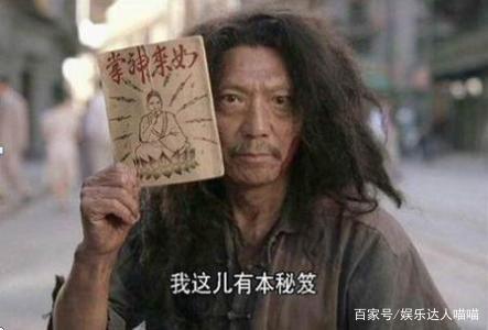 大内密探零零发经典片段罗家英,大内密探零零发罗家英图片