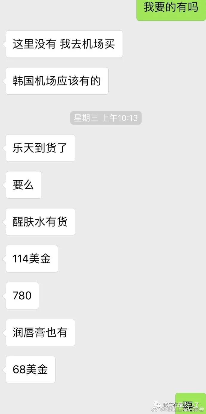 我也没想到邓伦后援会事件每天都还在发酵