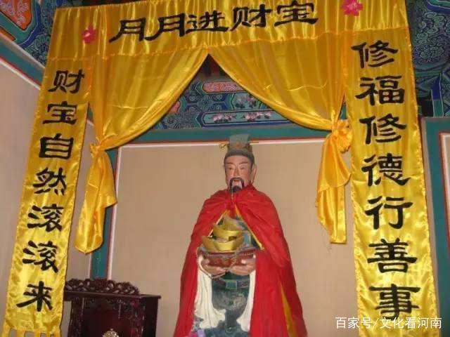 关公财神和哪位神在一块供奉,中国民间信仰的九大财神都是谁