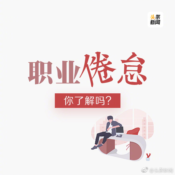 工作又累又烦想辞职了,护士工作累到崩溃想辞职