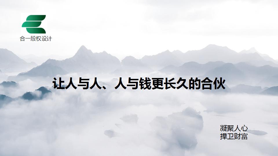 永乐电器私自给顾客退款,永乐对赌协议失败的原因分析