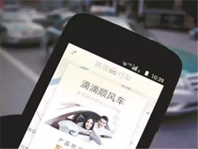 中山滴滴新政策合格车,滴滴人证合规认证在哪里预约