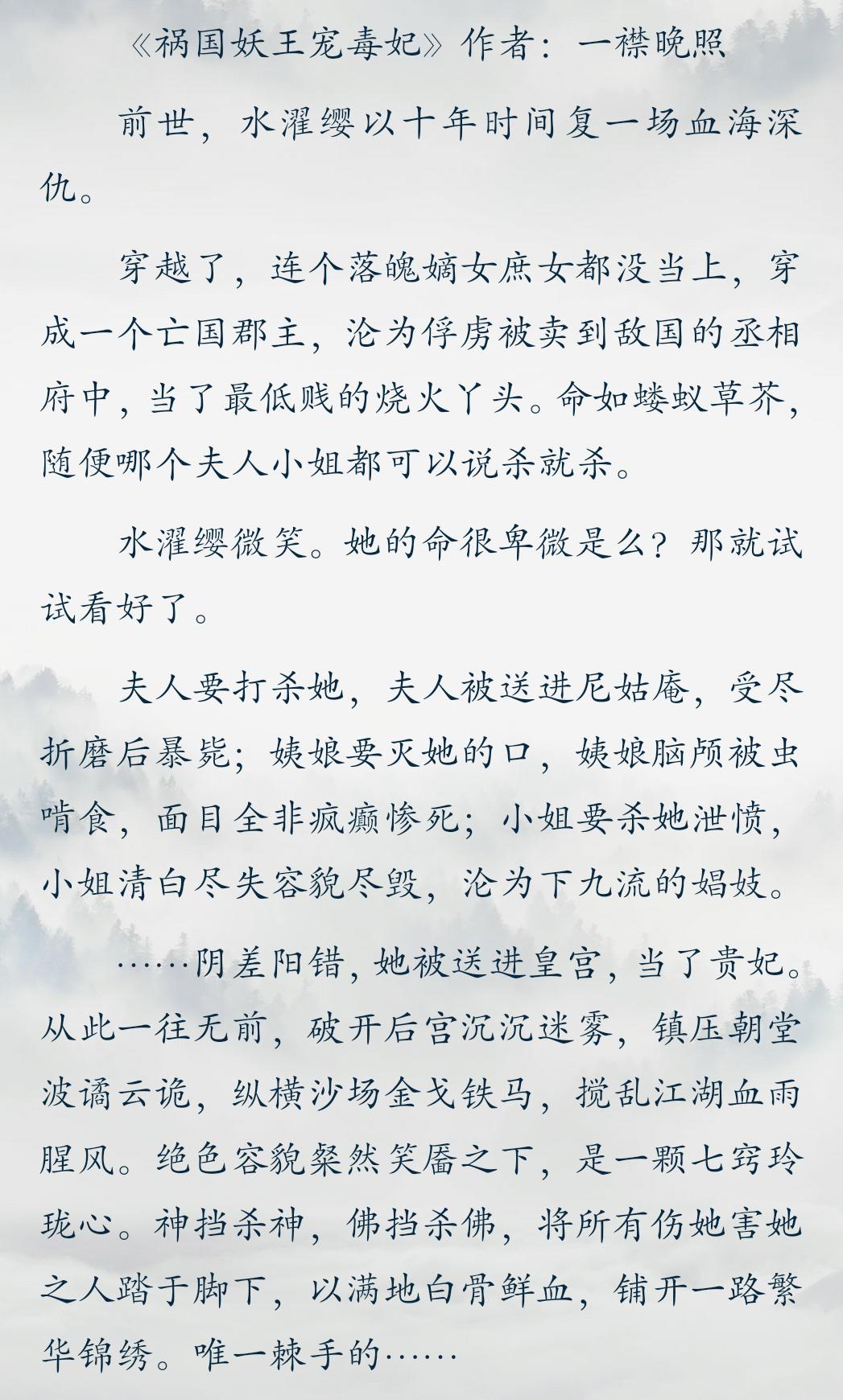 推文男主腹黑,女主女扮男装男主腹黑古言