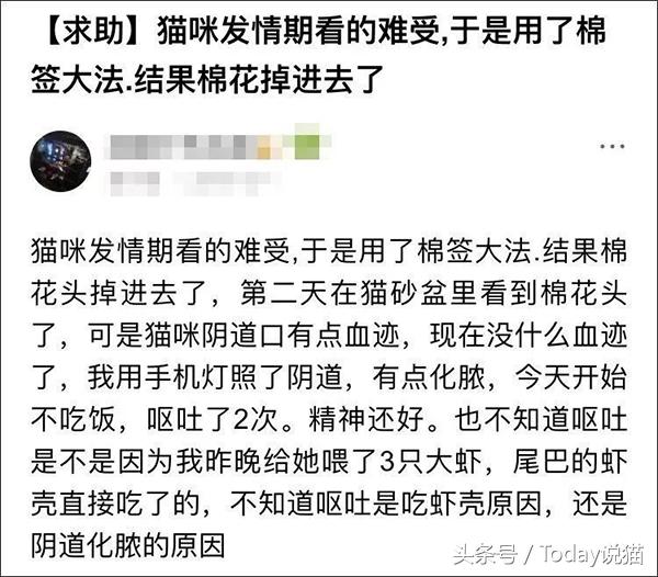 什么叫做棉签大法,棉签大法是什么样的
