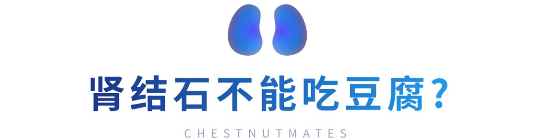 肾结石的饮食与禁忌好大夫在线,肾结石饮食禁忌食谱一览表