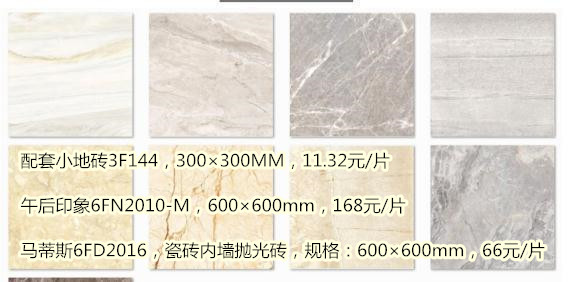 新房装修购买材料明细,新房装修主材购买