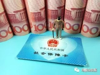 城乡居民医保缴费最新消息,2019太原市城乡居民基本医疗保险