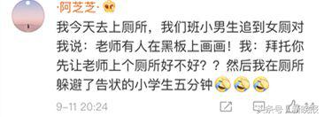 鎶ュ憡鑰佸笀缈昏溅鐜板満,鎶ュ憡鑰佸笀琚墦鍚庣画
