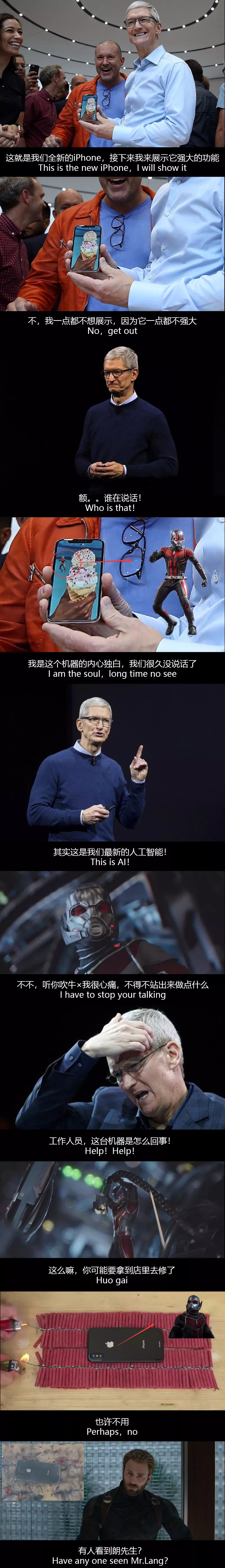 苹果春季新品发布会直播重复,苹果秋季新品发布会重播