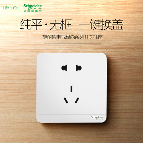 开关插座官方认证十大最好品牌,家用开关插座哪个品牌性价比高