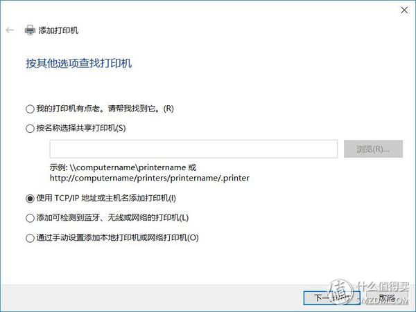 ttlink打印服务器密码,tplink网络打印机服务器
