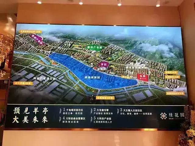 「游歌看房」国宏立泰·桂花园，这里有真实客观的评价