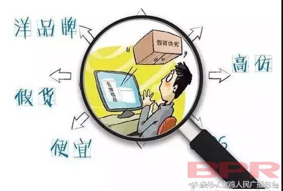 陕西省宝鸡市新闻媒体曝光电话,宝鸡市场监管局最新通告