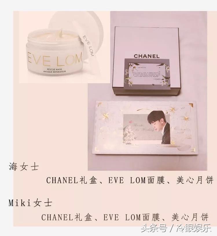 花9w块给邓伦买烧饼的后援会，还真是漏洞百出呢