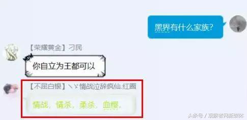 宇宙级代沟：00后在骂你，你却一脸懵逼